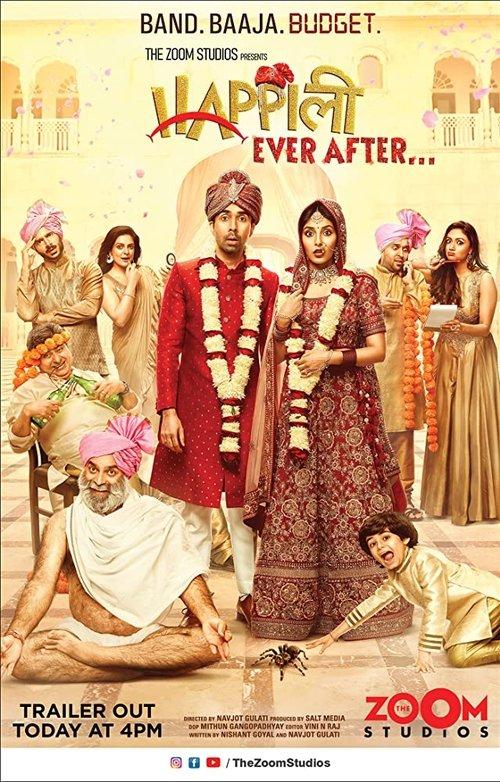 Happily Ever After poster