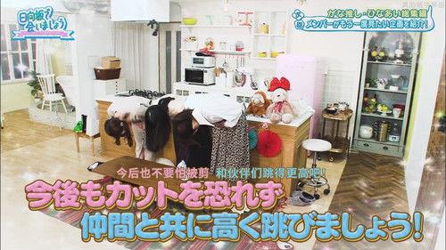 Let's Meet at Hinatazaka Season 2 Episode 19 - Cut Scenes Queen Part 2