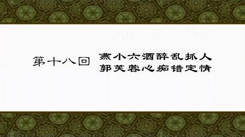 My Own Swordsman Season 1 Episode 18 - Episode 18