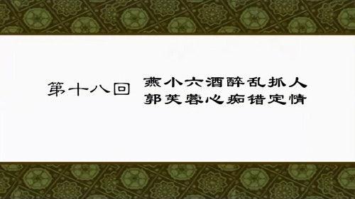 My Own Swordsman Season 1 Episode 18 - Episode 18