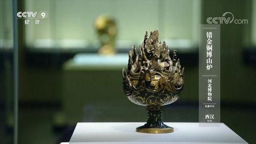 Every Treasure Tells a Story Season 2 Episode 21 - Episode 21