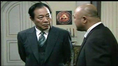 Lurk Season 1 Episode 5 - Episode 5