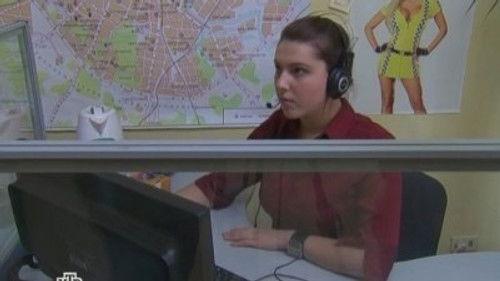 Карпов Season 1 Episode 9 - Хобот