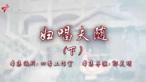 House of 72 Tenants Season 19 Episode 24 - Episode 24