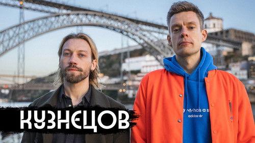 vDud Season 10 Episode 4 - Episode 4