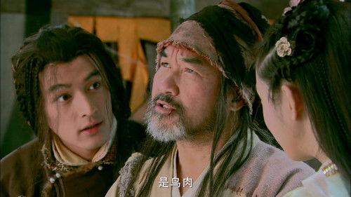 The Legend of the Condor Heroes Season 1 Episode 15 - Episode 15