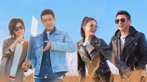 Viva La Romance Season 6 Episode 1 - Episode 1