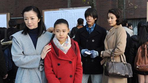 Midnight Ferris Wheel Season 1 Episode 1 - Episode 1