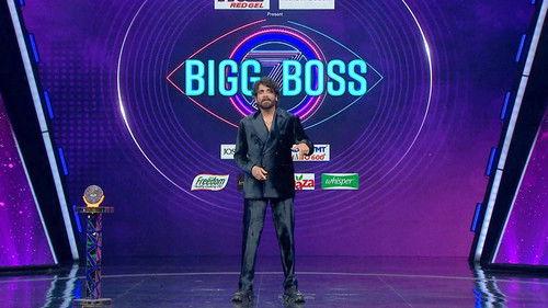 Bigg Boss Telugu Season 7 Episode 1 - Season Premiere