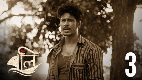 Boli Season 1 Episode 3 - Know the blood from the bleeding