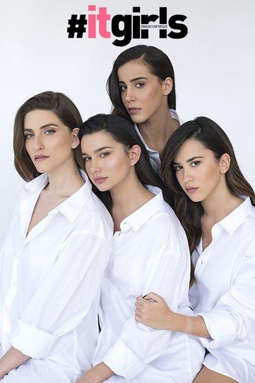 Itgirls poster