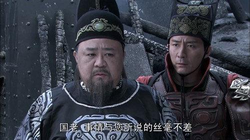 Amazing Detective Di Renjie Season 4 Episode 8 - Episode 8