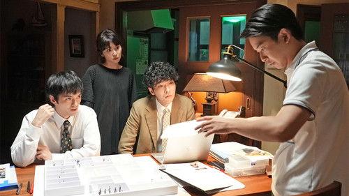 Love with a Case Season 1 Episode 7 - Episode 7