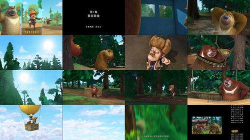 Boonie Bears: Forest Frenzy Season 2 Episode 1 - Episode 1