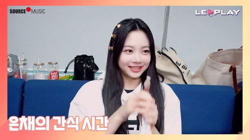 LE PLAY Season 1 Episode 18 - Eunchae's Snack Time | The youngest gets a lot of attention when she eats a snack