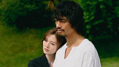 Man Drifting Ashore Season 1 Episode 8 - Episode 8