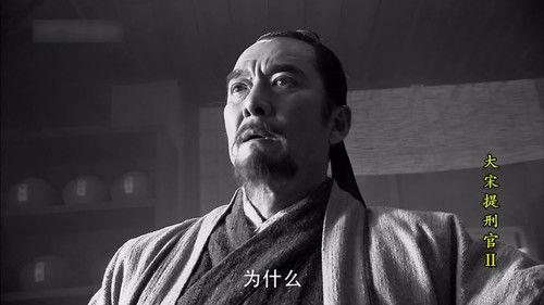 Judge of Song Dynasty Season 2 Episode 8 - Episode 8