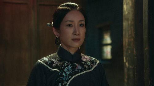 This Thriving Land Season 1 Episode 2 - Episode 2