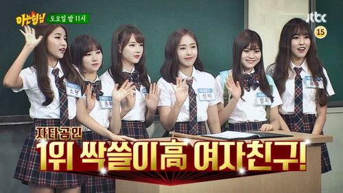 Men on a Mission Season 1 Episode 38 - GFriend
