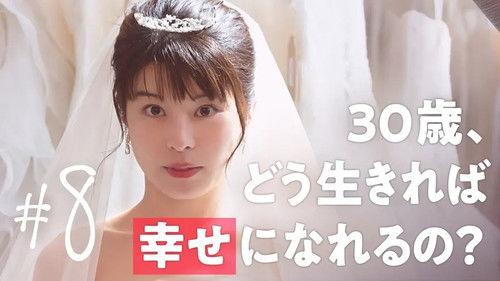 By the age of 30 Season 1 Episode 8 - Episode 8