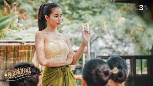 Good Heavens! I'm a Goose Not a Swan Season 1 Episode 14 - Episode 14