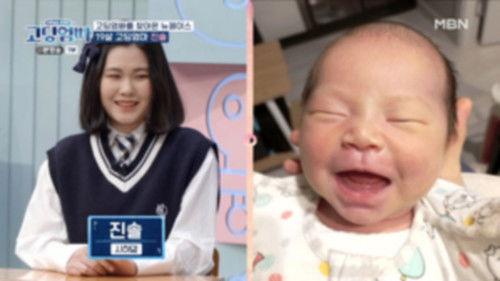 Teenage Parents Season 1 Episode 7 - Episode 7