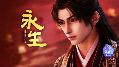 Immortality Season 5 Episode 15 - Episode 15