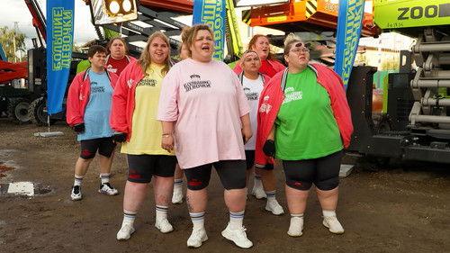 Big Girls Season 1 Episode 2 - Episode 2