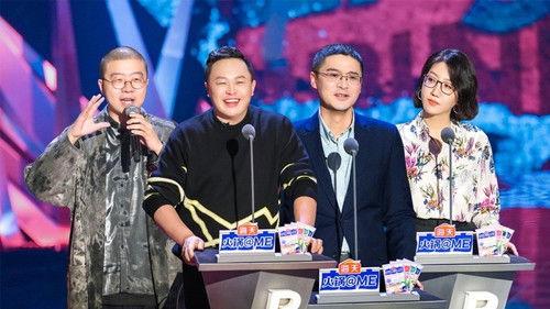 Roast Season 5 Episode 8 - EP8: Semifinal→Yan He Xiang Tells Jokes About Guo De Gang and Yu Qian. Jian Guo Teases Dasima