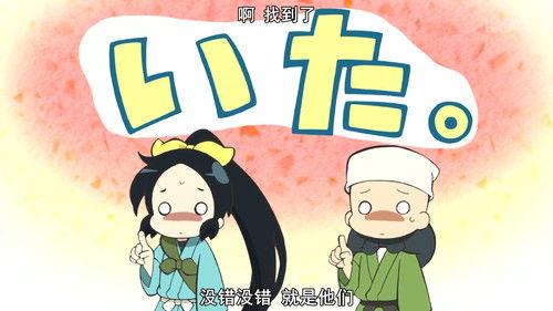 Ninja Girl & Samurai Master Season 3 Episode 13 - Tatsuoki Always Appears Right Around the Time You Forget About Him