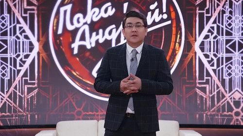 Once Upon a Time in Russia Season 6 Episode 7 - Episode 7