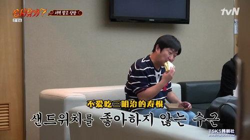 New Journey to the West Season 7 Episode 1 - Episode 1