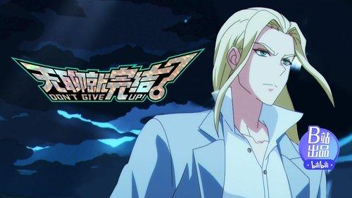 Background image for Mo's Choice