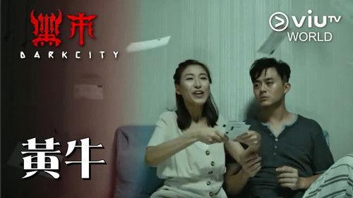 Dark City Season 1 Episode 8 - Cattle