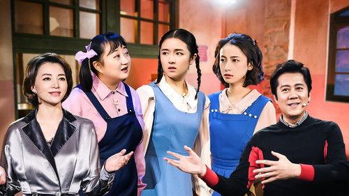 China in the Story Season 1 Episode 11 - Episode 11