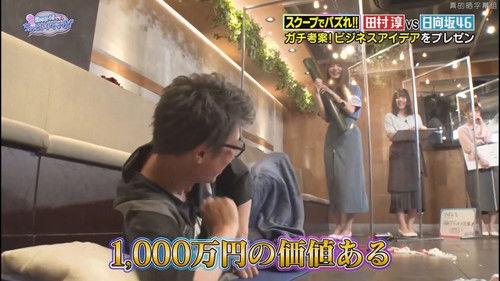 This is Hinatazaka46. Can I have a minute? Season 1 Episode 10 - Episode 10