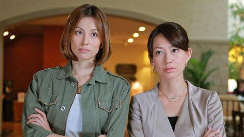 HUNT - Tax Investigation Officer Season 1 Episode 2 - Episode 2