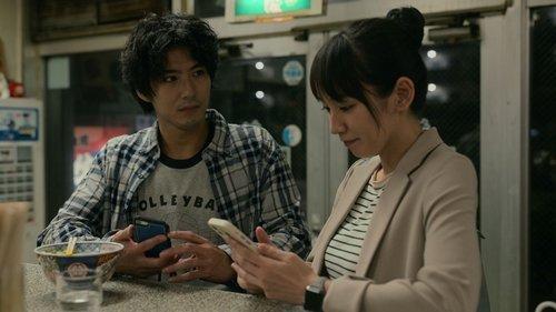 House of Ninjas Season 1 Episode 1 - The Offer