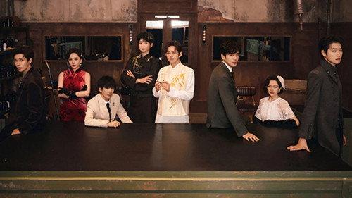 Who's the Murderer Season 11 Episode 6 - EP2-1