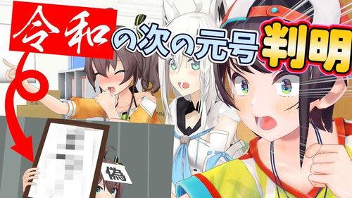 holo no graffiti Season 1 Episode 2 - When Virtual-Reality Craves for FAME