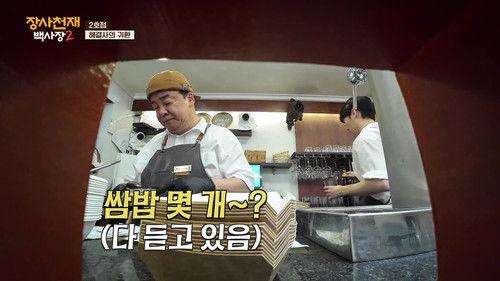 Background image for Make 1,000 Servings A Day