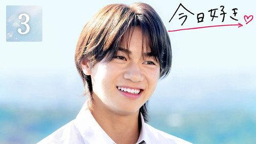 I Fell in Love Today Season 79 Episode 3 - Episode 3