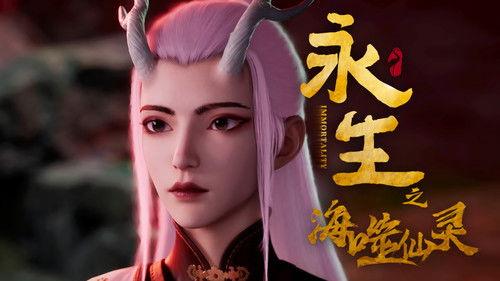 Immortality Season 4 Episode 6 - Episode 6