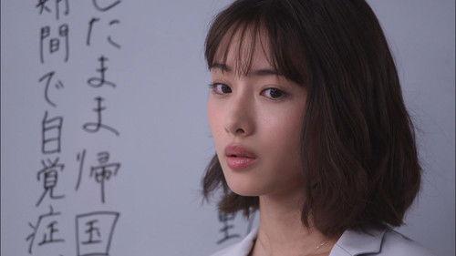 Unnatural Season 1 Episode 1 - Nameless Poison