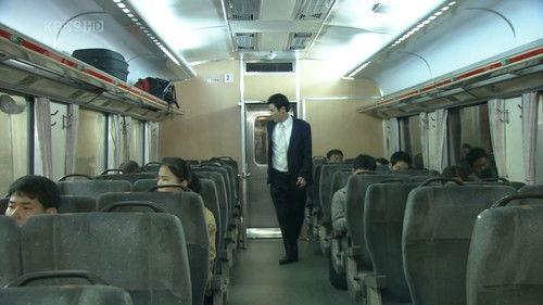 I am Your Teacher Season 1 Episode 16 - I Am Sam Episode 16