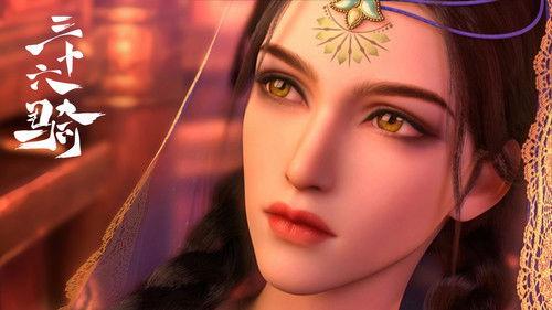 Thirty Six Cavalry Season 1 Episode 5 - Episode 5