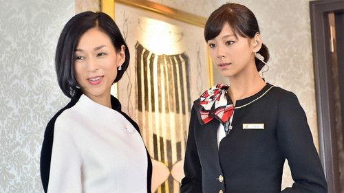 Hotel Concierge Season 1 Episode 1 - 1.1