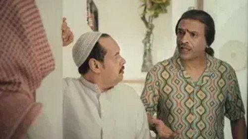 Tash ma Tash Season 19 Episode 11 - The Family Line