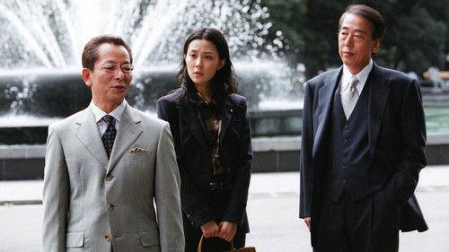 AIBOU: Tokyo Detective Duo Season 3 Episode 1 - Episode 1