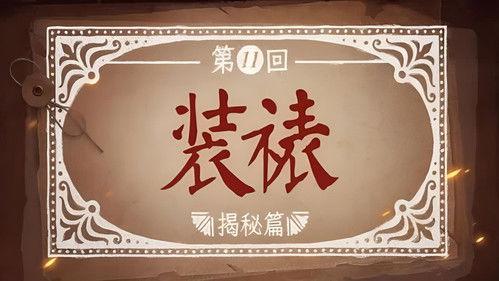 Man's Inhumanity to Man Season 1 Episode 11 - Episode 11